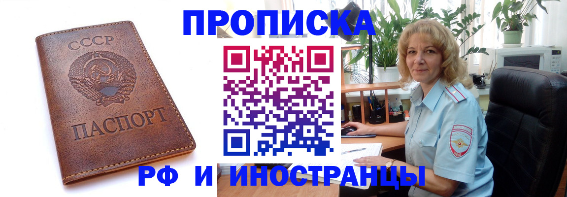 временная регистрация по месту пребывания в Гагарине